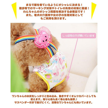 <a href="https://www.qoo10.jp/gmkt.inc/Search/brand.aspx?brandno=124379" target="_blank" class="title_brand" id="btn_brand" title="マナーウェア">マナーウェア</a>マーキング防止 服 マナーパンツ オムツカバー マナーウェア 犬 しつけ トイレ サスペンダー ドッグウェア 犬の服 介護