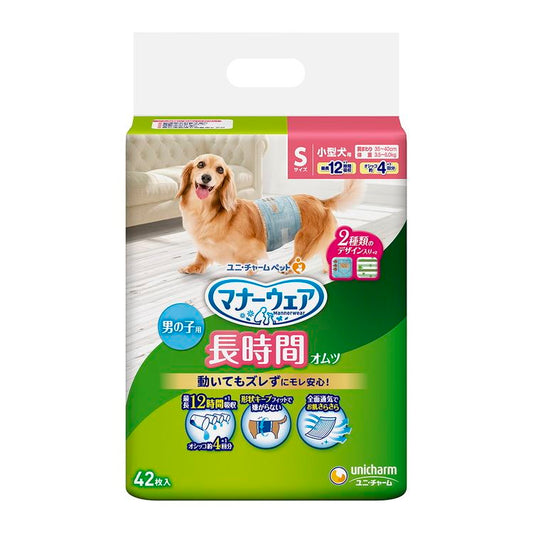 <a href="https://www.qoo10.jp/gmkt.inc/Search/brand.aspx?brandno=18151" target="_blank" class="title_brand" id="btn_brand" title="ユニ・チャーム">ユニ・チャーム</a>【8個セット】ユニチャーム マナーウェア 長時間オムツ 男の子用 Sサイズ 42枚x8 小型犬用 犬用おむつ マナーおむつ ペット用 まとめ売り セット売り まとめ買い ケース販売