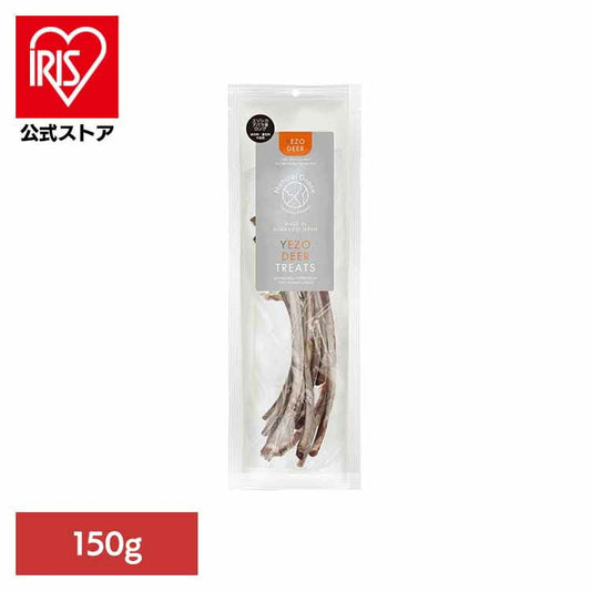 エゾシカ アバラ骨 ロング 150g ルークラン