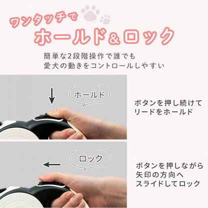 <a href="https://www.qoo10.jp/gmkt.inc/Search/brand.aspx?brandno=80176" target="_blank" class="title_brand" id="btn_brand" title="コモライフ">コモライフ</a>犬用伸縮リード 5m