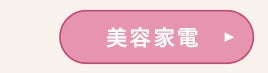 <a href="https://www.qoo10.jp/gmkt.inc/Search/brand.aspx?brandno=49458" target="_blank" class="title_brand" id="btn_brand" title="アイリスオーヤマ">アイリスオーヤマ</a>ペットシーツ ペットシート 犬 猫 トイレ レギュラー100枚2袋セット ワイド50枚2袋セット ダブルワイド22枚2袋セット 厚型 超吸収 CSPS-100 CSPS-50W CSPS-22DW メ
