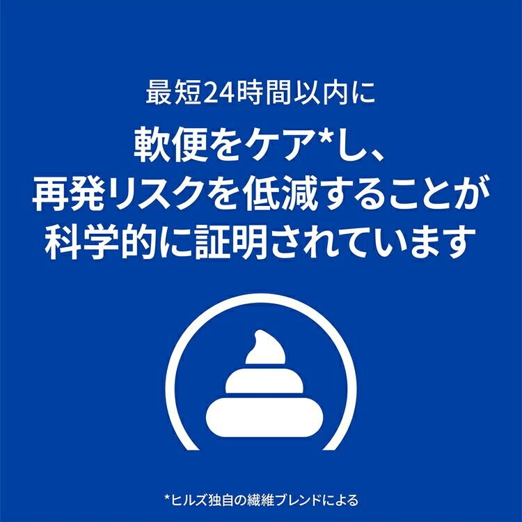 <a href="https://www.qoo10.jp/gmkt.inc/Search/brand.aspx?brandno=77777" target="_blank" class="title_brand" id="btn_brand" title="プリスクリプション・ダイエット">プリスクリプション・ダイエット</a>ドッグフード 犬用 療法食 ヒルズ 腸内バイオーム 3kg 小粒 繊維 消化ケアの食事療法に ドッグ フード ドライ 療法食 プリスクリプションダイエット メガ割