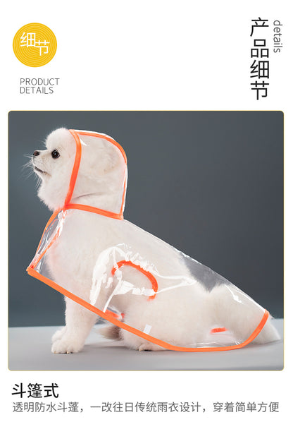 人気ペット用品犬マッキントッシュテディ中小犬新透明レインポンチョ