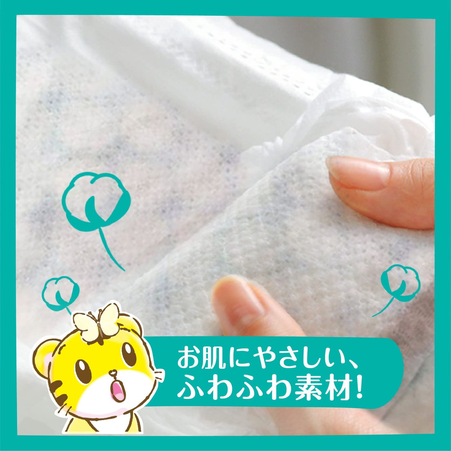 <a href="https://www.qoo10.jp/gmkt.inc/Search/brand.aspx?brandno=36730" target="_blank" class="title_brand" id="btn_brand" title="パンパース">パンパース</a>【テープ Mサイズ】 パンパース オムツ さらさらケア (6~12kg) 56枚