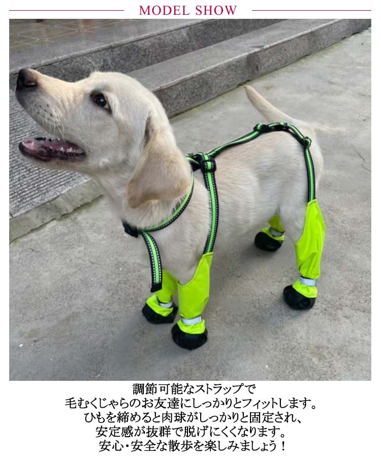新製品が出回る サスペンダー付き 屋外四本足パンツ スペンダー付き犬用パンツ 調節可能 脱げない 犬用レッグカバー 脱げない 犬用ブーツ 犬服 レインパンツ 犬用レッグカバー 肉球保護 汚れ防止 梅雨