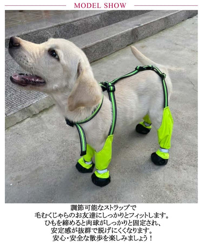 新製品が出回る サスペンダー付き 屋外四本足パンツ スペンダー付き犬用パンツ 調節可能 脱げない 犬用レッグカバー 脱げない 犬用ブーツ 犬服 レインパンツ 犬用レッグカバー 肉球保護 汚れ防止 梅雨