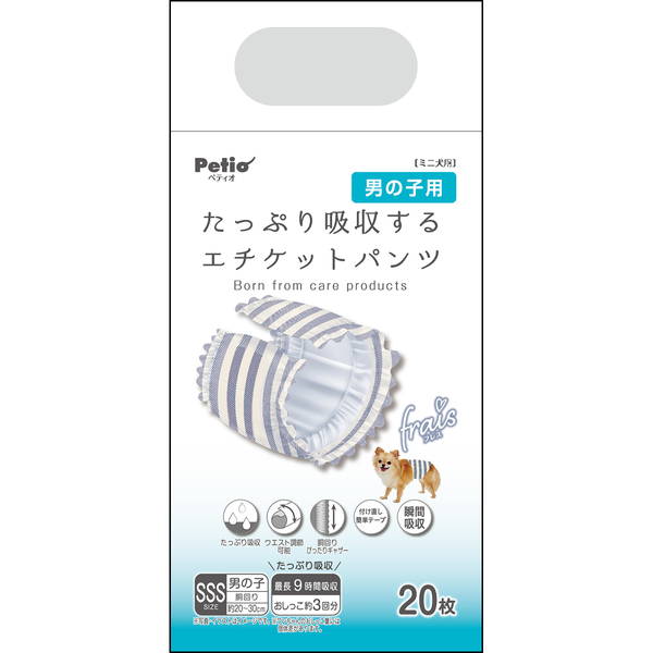 <a href="https://www.qoo10.jp/gmkt.inc/Search/brand.aspx?brandno=66334" target="_blank" class="title_brand" id="btn_brand" title="ペティオ">ペティオ</a>犬用オムツ frais フレス たっぷり吸収するエチケットパンツ 男の子用おむつ SSS 20枚 ケース販売 ミニ犬 短毛犬長毛犬 シーツ エチケットウェア Petio W74573