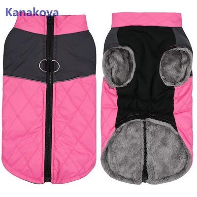 犬服 ペットウェア 秋 冬 中綿入り 裏ボア 裏起毛 保温 防寒対策 暖かい ドッグウェア 小型犬 中型犬 大型犬 愛犬 猫 旅行 お出掛け お散歩