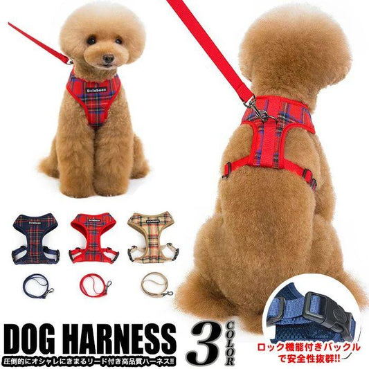 新商品プロモーション，数量限定 多数犬 ハーネス リード付 ペット 服 タータンチェック ウェアハーネス 胴輪 キャット ドッグ メッシュ チェック多数犬 ハーネス