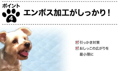 <a href="https://www.qoo10.jp/gmkt.inc/Search/brand.aspx?brandno=22721" target="_blank" class="title_brand" id="btn_brand" title="山善">山善</a>厚型 ペットシーツ(レギュラー 400枚)/(ワイド 200枚) AAPS-100R/AAPS-50W