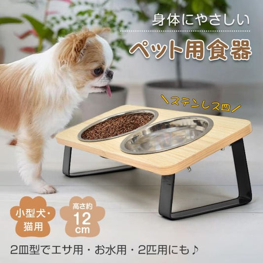 3日で出荷 ペットボウル ペット用食器 ペット用 フードボウル ネコボウル 2皿タイプ 斜面 お手入れ簡単 組立簡単ステンレス皿 食器台 水飲み 工サ用 お水用 小型犬 猫 pt097