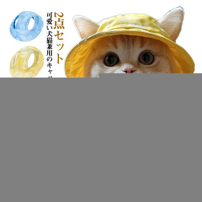 贩売促进 中型犬 帽子 あご紐付き ペットウェア 犬 2点セット ツバ ペット用品 小型犬 日よけ対策 バケットハット ペット服 可愛い ワンちゃん 散歩 犬用帽子 耳出し 耳穴 サイズ調整 猫 お出