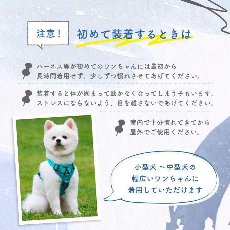 【メガ割り】犬 犬用 ハーネス おしゃれ 簡単装着 犬の 小型犬 中型犬 大型犬 胴輪 リード 脱げない かわいい