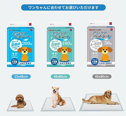 <a href="https://www.qoo10.jp/gmkt.inc/Search/brand.aspx?brandno=109151" target="_blank" class="title_brand" id="btn_brand" title="Honeycare">Honeycare</a>ペットシーツ 薄型 ペットシート　犬猫 サイズ選択可 レギュラー800枚 ワイド400枚 スーパーワイド200枚
