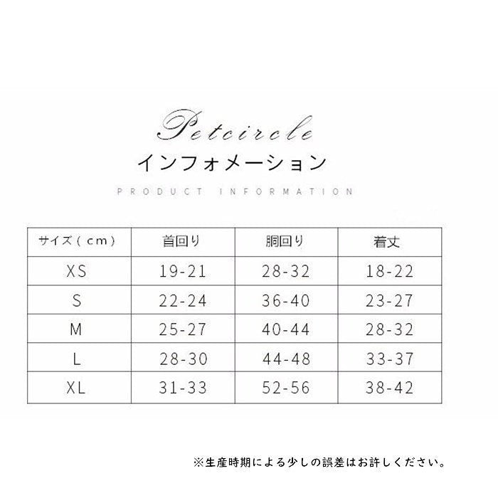 犬服 セーター パーカー 編み 犬のニット かわいい ドッグウェア ドッグクローズ トイプードル チワワ ポメラニアン 小型犬 メール便対応