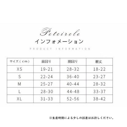 犬服 セーター パーカー 編み 犬のニット かわいい ドッグウェア ドッグクローズ トイプードル チワワ ポメラニアン 小型犬 メール便対応
