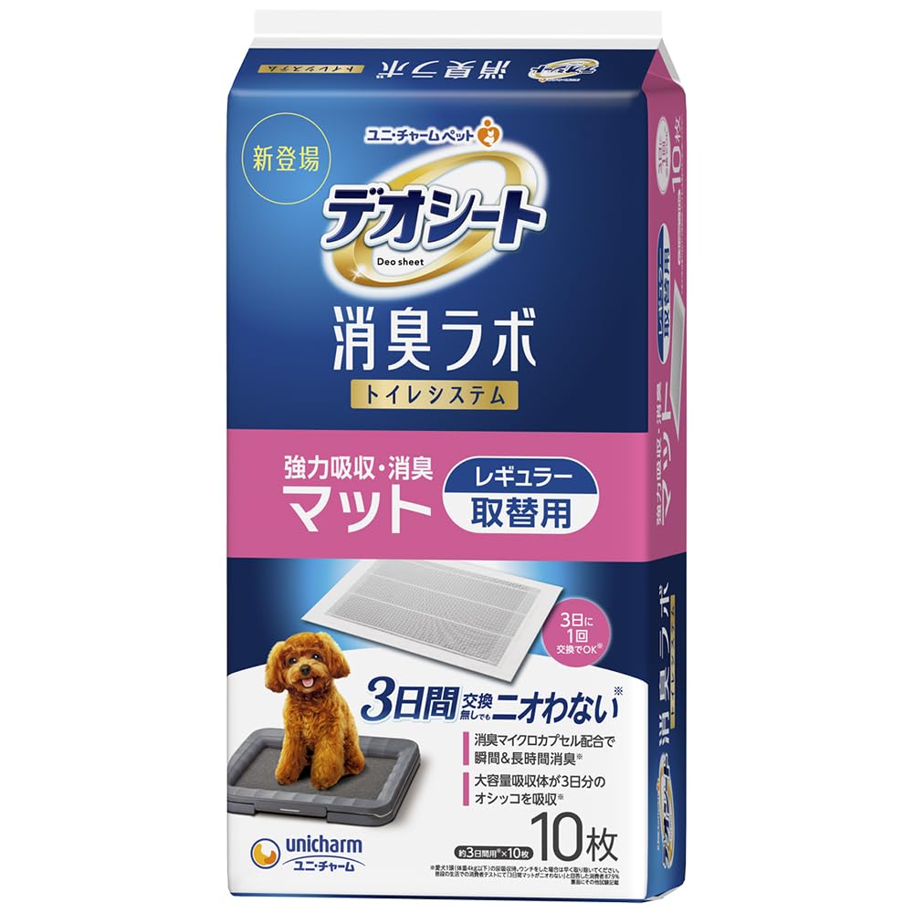 デオシート消臭ラボ 強力吸収・消臭マット レギュラー 10枚 [トイレシステム マット]
