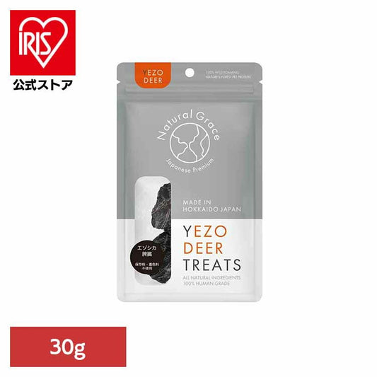 エゾシカ 脾臓 30g ルークラン
