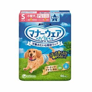 <a href="https://www.qoo10.jp/gmkt.inc/Search/brand.aspx?brandno=18151" target="_blank" class="title_brand" id="btn_brand" title="ユニ・チャーム">ユニ・チャーム</a>ユニ・チャームペットケア マナーウェア 男の子用 Sサイズ 小型犬用 46枚入