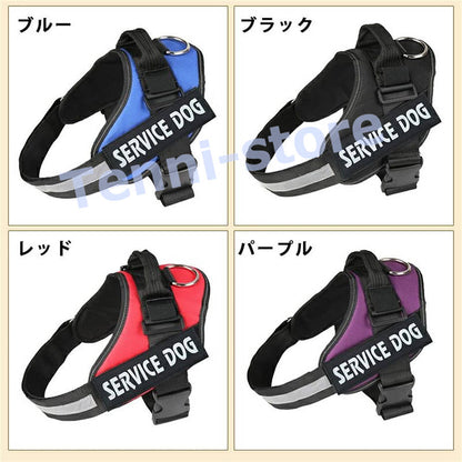 今週の新製品 タイムセール 犬 ハーネス 名前 胴輪 単品 名入れ イニシャル 簡単装着 引っ張り防止 抜けない 小型犬 中型犬 大型犬 かわいい 散歩 お出かけ アウトドア 【一部当日発送】 在庫が