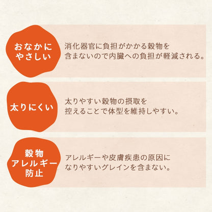 <a href="https://www.qoo10.jp/gmkt.inc/Search/brand.aspx?brandno=49458" target="_blank" class="title_brand" id="btn_brand" title="アイリスオーヤマ">アイリスオーヤマ</a>【公式】ドッグフード 犬 ウェットフード 108P パウチ 総合栄養食 グレインフリー まとめ買い 大容量 ささみ さつまいも 低カロリー ヘルシーステップ *