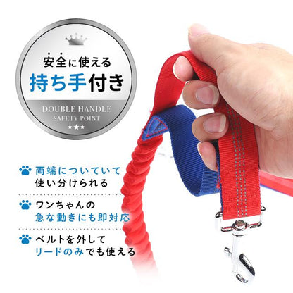 ペット用品 ポール留め 肩掛け 便利 犬 ショルダー ハンズフリー 腰に巻ける マルチ パラシュートコード リード 犬と一緒にランニング 長め ジョギング