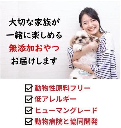 <a href="https://www.qoo10.jp/gmkt.inc/Search/brand.aspx?brandno=126891" target="_blank" class="title_brand" id="btn_brand" title="Takachiho Muratabi">Takachiho Muratabi</a>ドッグフード 無添加 国産 米粉 低アレルゲン おやつ 全犬種対応 シェア 愛犬と一緒に食べられる ヒューマングレード グルテンフリー 健康志向 シニア犬・子犬にも