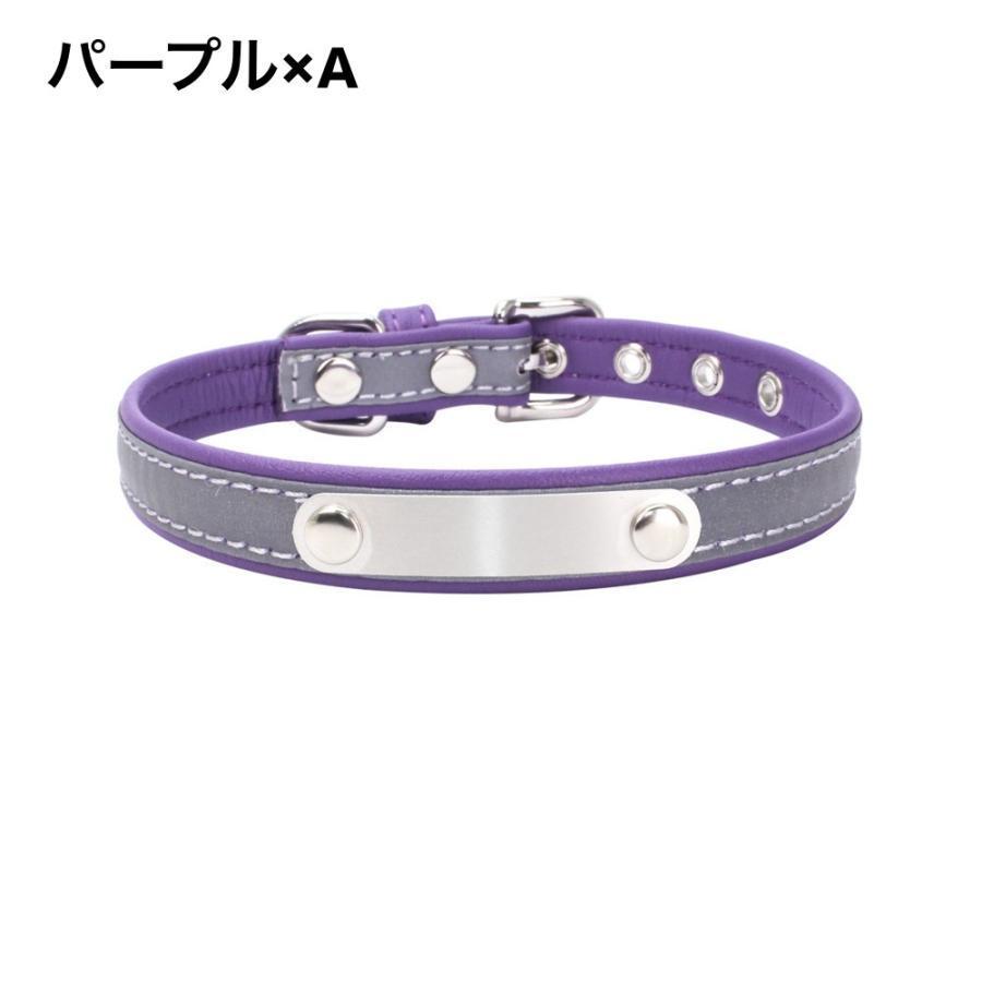 首輪 カラー 犬 猫 ペット用品 お散歩グッズ 反射材 夜間 安全対策 事故防止 サイズ調節可能 ペットグッズ