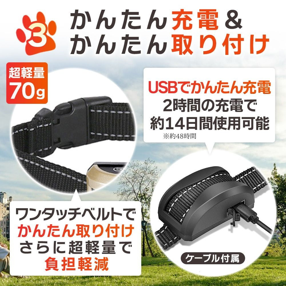無駄吠え防止 首輪 犬 吠え防止 しつけ 全自動式 防水 振動 電気 充電式 安全 訓練 7段階センサー ディスプレイ 小型 中型 大型 むだぼえ 無駄吠え防止用品