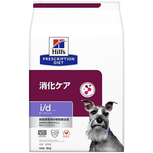 <a href="https://www.qoo10.jp/gmkt.inc/Search/brand.aspx?brandno=77777" target="_blank" class="title_brand" id="btn_brand" title="プリスクリプション・ダイエット">プリスクリプション・ダイエット</a>ヒルズ 犬用 i/d ローファット 消化ケア 3kg