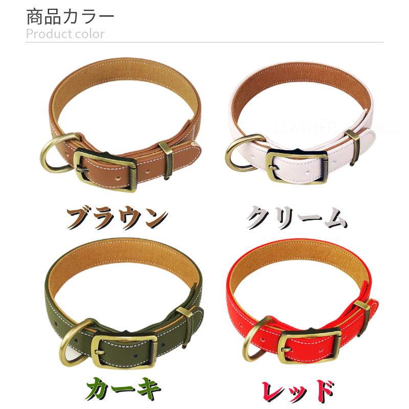 犬用品 かわいい いぬ 犬の首輪 首輪 柴犬 Mサイズ おしゃれ 毛挟まれ防止 犬 中型犬 革 くびわ 送料無料 ベーシック 犬首輪 ボーナスストア対象
