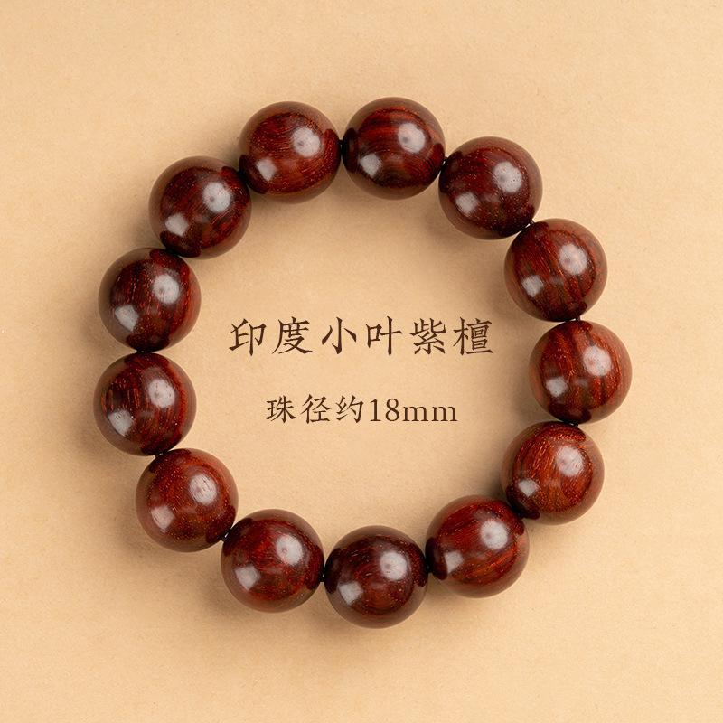 精品小叶紫檀文玩手串高密金星血檀108木质佛珠单圈工艺品批发