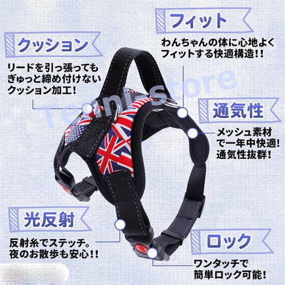 今週の新製品 タイムセール 犬 ハーネス 小型犬 中型犬 大型犬 おしゃれ かわいい 脱げない 柴犬 ロック 胴輪 介護 ハンドル ペット 散歩 補助 はーねす 首輪 子犬 【一部当日発送】 在庫が限