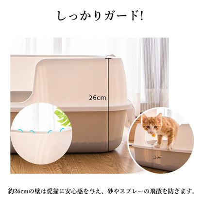 ペットトイレ 深め 大きめ 猫用 キャットトイレ スコップ付き ねこトイレ 大型 オープンタイプ 猫トイレ 大容量 開放式 高め 砂の飛び散り防止 猫砂防止