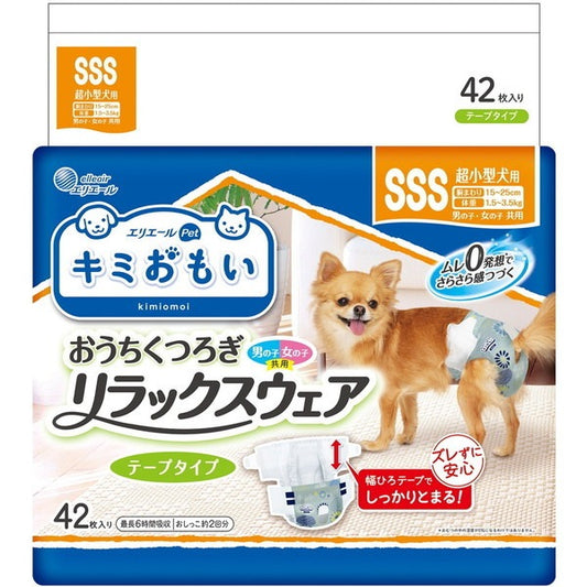 <a href="https://www.qoo10.jp/gmkt.inc/Search/brand.aspx?brandno=55121" target="_blank" class="title_brand" id="btn_brand" title="大王製紙">大王製紙</a>キミおもい リラックスウェア SSS 42枚