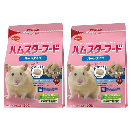 日本ペットフード ハムスターフード ハードタイプ 600g (×2個) (まとめ買い) 【国産】