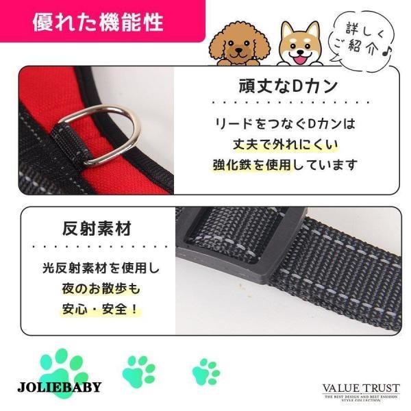 犬 ハーネス 小型犬 中型犬 脱げない 簡単装着 抜けない ハンドル付き ソフト メッシュ おしゃれ