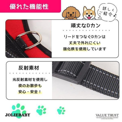 犬 ハーネス 小型犬 中型犬 脱げない 簡単装着 抜けない ハンドル付き ソフト メッシュ おしゃれ