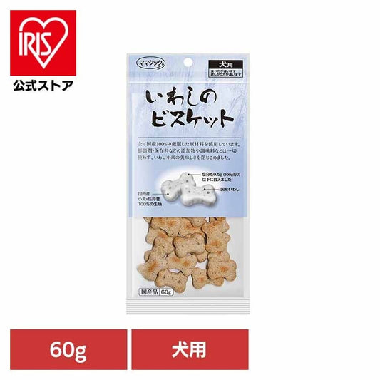 ママクック">ママクック</a>いわしのビスケット 犬用 60g ママクック