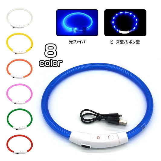 首輪 犬 おしゃれ 小型犬 中型犬 大型犬 光る首輪 犬用 LED ライト USB充電式