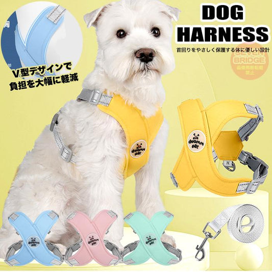 体に優しい 犬 ドッグ 胴輪 軽量 ペット キャット ウェアハーネス リード付 V字仕様 涼しい 脱げにくい 光反射 服 ハーネス 猫 快適