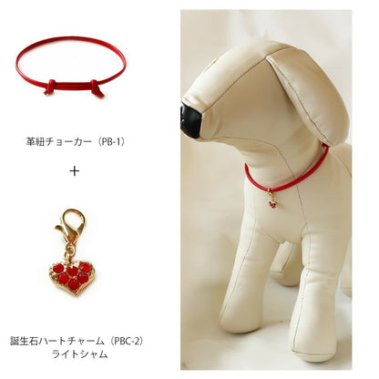 <a href="https://www.qoo10.jp/gmkt.inc/Search/brand.aspx?brandno=121124" target="_blank" class="title_brand" id="btn_brand" title="MELODY ACCESSORY">MELODY ACCESSORY</a>K18GP ペット ハート 犬用 ネックレス 首輪 チョーカー 犬 いぬ DOG ねこ 猫 ペット 小型犬 中型犬 かわいい トイプードル チワワ ポメラニアン ヨークシャ