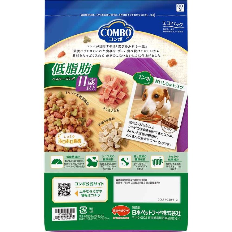 コンボドッグ低脂肪11歳以上720g 1011293 日本ペットフード株式会社