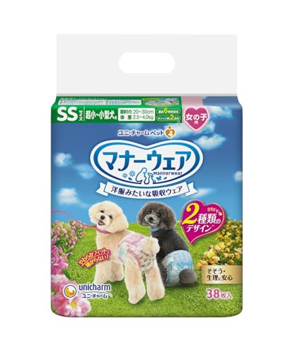 マナーウェア 女の子用 SSサイズ 超小~小型犬用 38枚