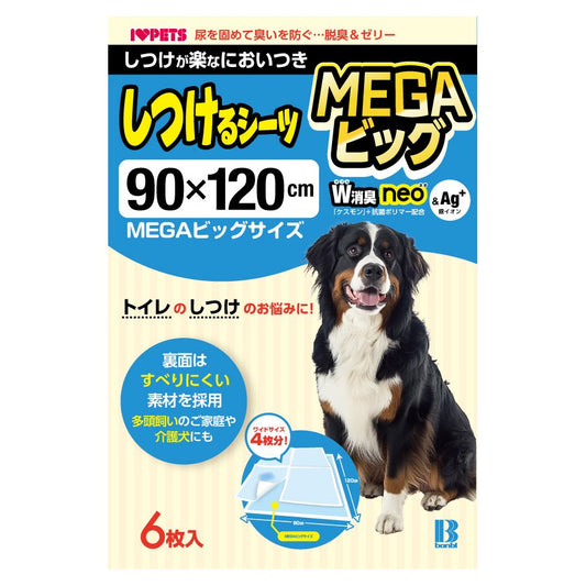 ボンビアルコン　しつけるシーツＷ消臭ｎｅｏ　ＭＥＧＡビッグ　６枚入　９０X１２０ｃｍ　ペットシーツ　ＣＲＣ40―25―60―16―00