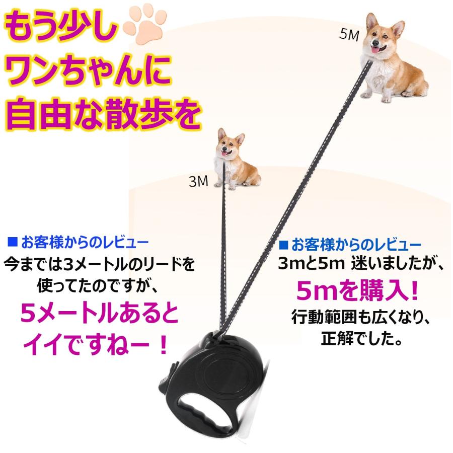 便利 ストラップ付 【新作】リード 光る首輪 犬用リード 犬 シリコン 片手 散歩 初心者 ペット 紐 伸びる ロープ 伸縮リード 5ｍ 巻き取り 伸縮 中型犬 小型犬