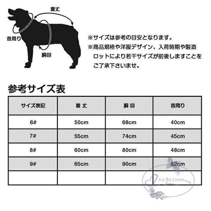 工ガ割-大型犬向け 犬服 ドッグウェア つなぎ カバーオール 背面ジッパータイプ ボーダーロンパース つなぎ パジャマ 抜け毛防止 部屋着 ペット服