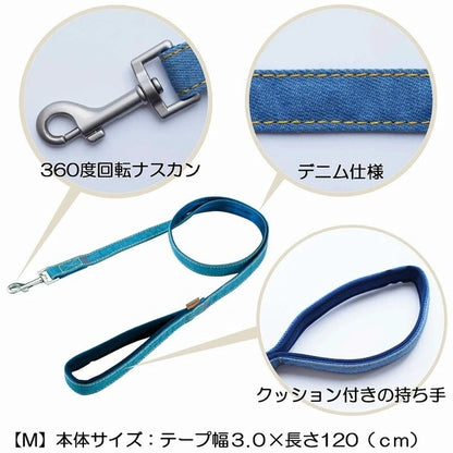 <a href="https://www.qoo10.jp/gmkt.inc/Search/brand.aspx?brandno=25753" target="_blank" class="title_brand" id="btn_brand" title="ドギーマン">ドギーマン</a>ドギーマン Doggys Tailor ドッグカラー M デニムスタイル ブルー 中型犬用 首輪 くびわ お散歩 お出かけ いぬ 可愛い