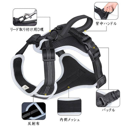 新商品プロモーション，数量限定 犬用 ハーネス 小型犬 中型犬 大型犬 ペット用ハーネス 内側メッシュ　通気性　爽やか　全４色 S M L XL 背中ハンドル 反射布 ペット用ハー犬用 ハーネス