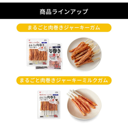 <a href="https://www.qoo10.jp/gmkt.inc/Search/brand.aspx?brandno=49458" target="_blank" class="title_brand" id="btn_brand" title="アイリスオーヤマ">アイリスオーヤマ</a>犬 ジャーキー ソフト おやつ ささみ ガム ミルク 骨型 牛皮 無着色 まるごと肉巻き ミルクガム 11本 アイリスオーヤマ PIJGTM-11 PIJGT-11 PIJGT-16 メガ割